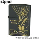 ZIPPO WINDPROOF LADY BKM-2 ウィンドプルー