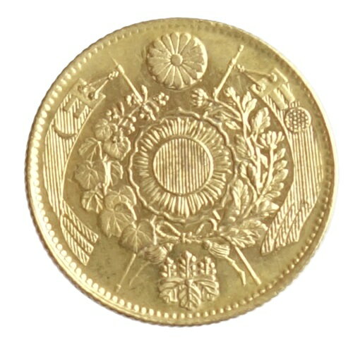 旧2円金貨　明治3年（1870）未使用ー　日本貨幣商協同組合鑑定書付