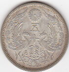 小型50銭銀貨大正13年（1924）美品