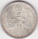 小型50銭銀貨昭和9年（1934）美品 その1