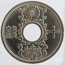 10銭ニッケル貨 昭和11年 1936 未使用