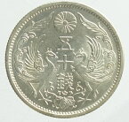 小型50銭銀貨　大正13年（1924）極美品