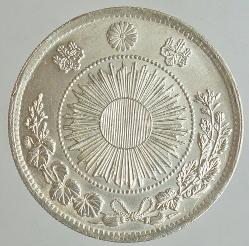 旧1円銀貨　有輪　明治3年 （1870）未使用
