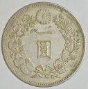 新1円銀貨　明治19年（1886）前期　美品＋