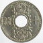 10銭ニッケル貨 昭和10年(1935)美品 440円