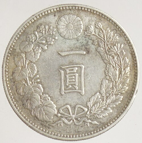 新1円銀貨 明治20年 1887 小型 美品＋ 日本貨幣商協同組合鑑定書付