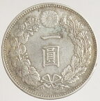 新1円銀貨　明治20年（1887）小型　美品＋　日本貨幣商協同組合鑑定書付