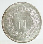 新1円銀貨　明治30年（1897）完全未使用〜未使用日本貨幣商協同組合鑑定書付