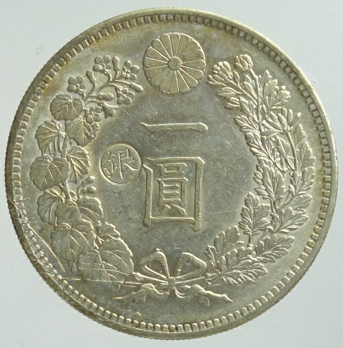 新1円銀貨 小型 丸銀打【丸銀左打】明治27年 1894 極美品日本貨幣商協同組合鑑定書付 