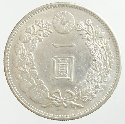 新1円銀貨 明治34年 1901 極美品 日本貨幣商協同組合鑑定書付