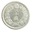 【送料無料】旭日20銭銀貨 明治44年(1911)特年号 美品