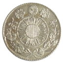 旭日竜5銭銀貨 明治3年(1870)未使用