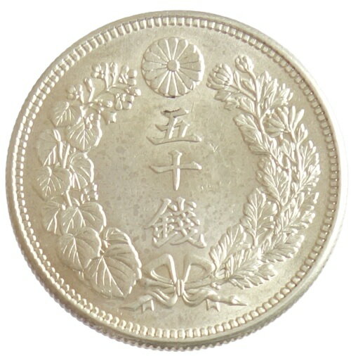 楽天市場】明治45年 銀貨の通販 楽天市場】明治45年 銀貨の通販