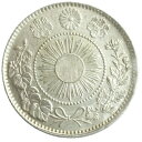 旭日竜20銭銀貨【明瞭ウロコ】明治3年(1870)未使用