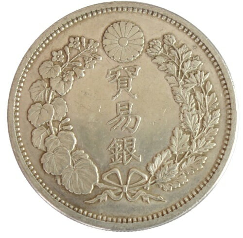 貿易銀　明治8年（1875）美品＋　日本貨幣商協同組合鑑定書付【送料・代引手数料無料】