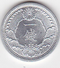 カラス1銭アルミ貨昭和15年（1940）未使用コインホルダー入り