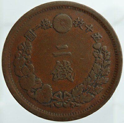 2銭銅貨 角ウロコ明治10年 1877 美品