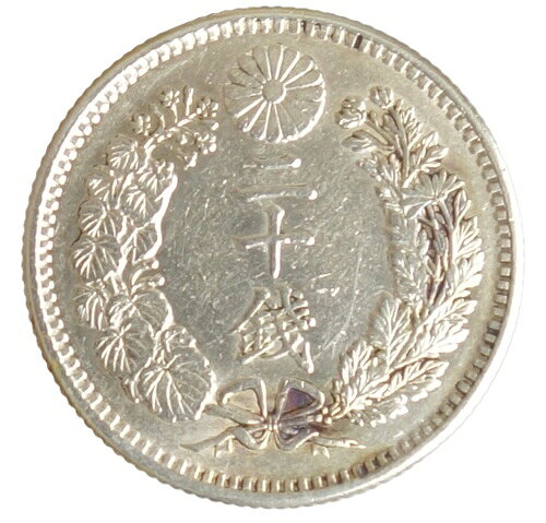 楽天市場】竜20銭 明治30年の通販