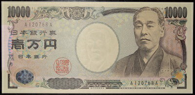 ■商品説明■ 日本銀行券E号10,000円 発行：平成16年（2004） 大きさ：76mm×160mm 図案：福沢諭吉と鳳凰像 銘版：国立印刷局 ★その他の日本の紙幣はコチラでチェック★　