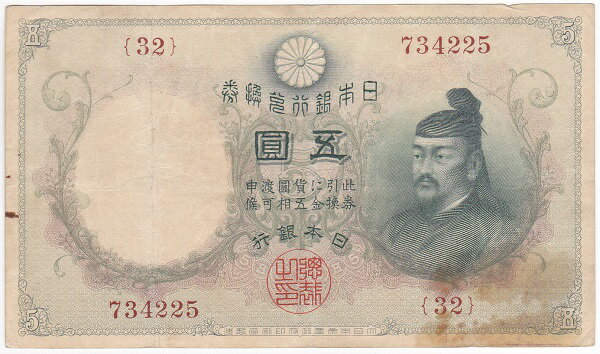 ӥ㤨ֲѼԷ5ߡƩ5ߡʡפβǤʤ52,800ߤˤʤޤ