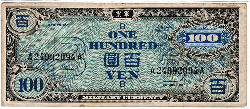 ■商品説明■ 発行：昭和20年（1945） 大きさ：66mm×155mm ※こちらの紙幣は琉球のみで使用されました。 ◎紙幣クリアケースに入れてお届けします。★その他の日本の紙幣はコチラでチェック★　