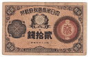 【新品/新券】50,000イラクディナール紙幣×2枚連番（100,000iraq dinar） 鑑定証明書（写し）付き※コレクションアイテム※【プレミアディナール】