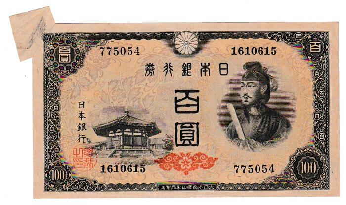 【エラー紙幣】日本銀行券A号100円4次福耳 極美品