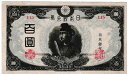 【新品/新券】50,000イラクディナール紙幣×2枚連番（100,000iraq dinar） 鑑定証明書（写し）付き※コレクションアイテム※【プレミアディナール】