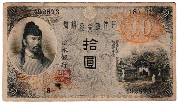 ӥ㤨ѼԷ10ߡµ10ߡʡפβǤʤ9,900ߤˤʤޤ