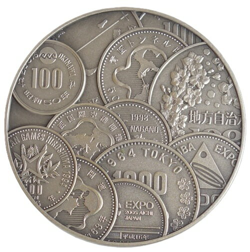 記念貨幣発行50周年記念メダル　純銀メダル