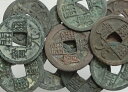 開元通宝 中国 唐 621年 1枚の価格です