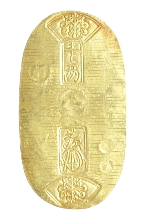 Rakuten - 天保小判金　【裏刻印　沙吉】日本貨幣商協同組合鑑定書付＆桐箱付