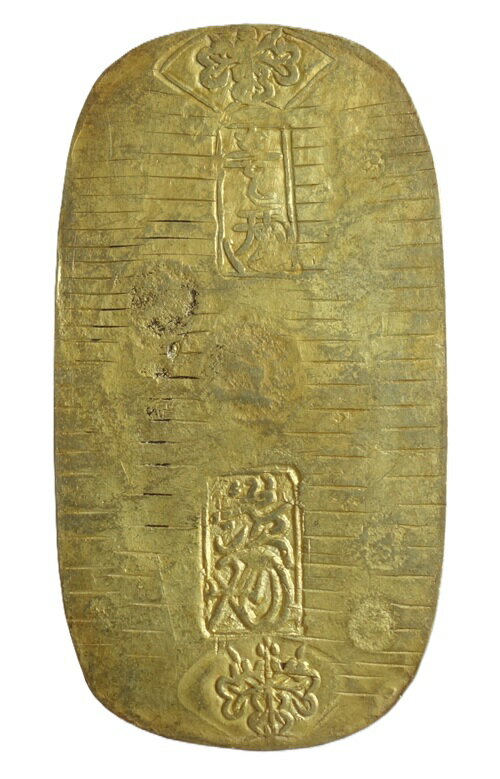 Rakuten - 元文小判金（真文小判）裏刻印【さ五】日本貨幣商協同組合鑑定書付＆桐箱付