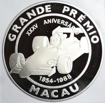 マカオ マカオグランプリ 500PATACASプルーフ銀貨 5オンス 1988年