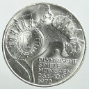 ドイツ　ミュンヘン五輪　10マルク銀貨1972年