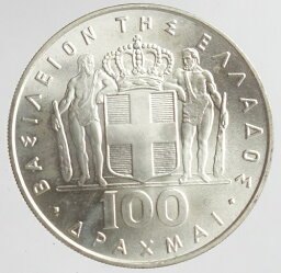 ギリシャ　1967年4月21日革命　100ドラクマ銀貨　1970年　未使用