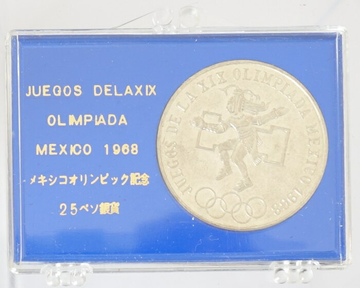 楽天市場】メキシコ25ペソ 銀貨の通販 楽天市場】メキシコ25ペソ 銀貨の通販
