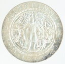 オーストリアインスブルグ大学300周年記念50シリング銀貨1970年