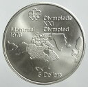 カナダ モントリオール五輪1976 5ドル銀貨 1973年 未使用