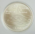 カナダ　モントリオール五輪1976　5次　5ドル銀貨　1975年　未使用