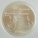 カナダ モントリオール五輪1976 5次 10ドル銀貨 1975年未使用