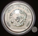 【大型銀貨】オーストラリア龍 ドラゴン 30ドル銀貨 1kg2000年