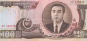 北朝鮮　金日成　100ウォン紙幣　1992年　未使用 その1