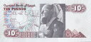 エジプトファラオ　10ポンド紙幣　1978−1998年未使用