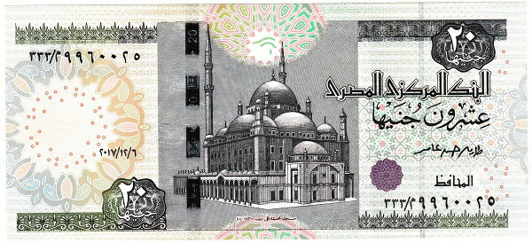エジプトムハンマド・アリー・モスクと戦車　20ポンド紙幣　2017年　未使用
