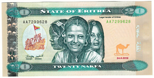 エリトリア　25ナクファ紙幣　2012年　未使用