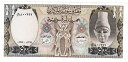 シリア　500ポンド大型紙幣　未使用