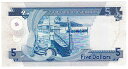 ソロモン諸島　エリザベス女王　5ドル紙幣　Signature2　1977年　未使用 2