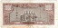 中国 中央銀行 1,000元紙幣 1945年 美品+
