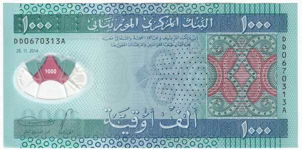 モーリタニア　ラクダ・魚　1000 OUGUIYA ポリマー紙幣　2014年　未使用